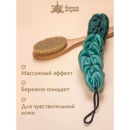 Мочалка нейлон Косичка  Гигант 35*5см (42*5см с ручками) градиент зеленый (30)