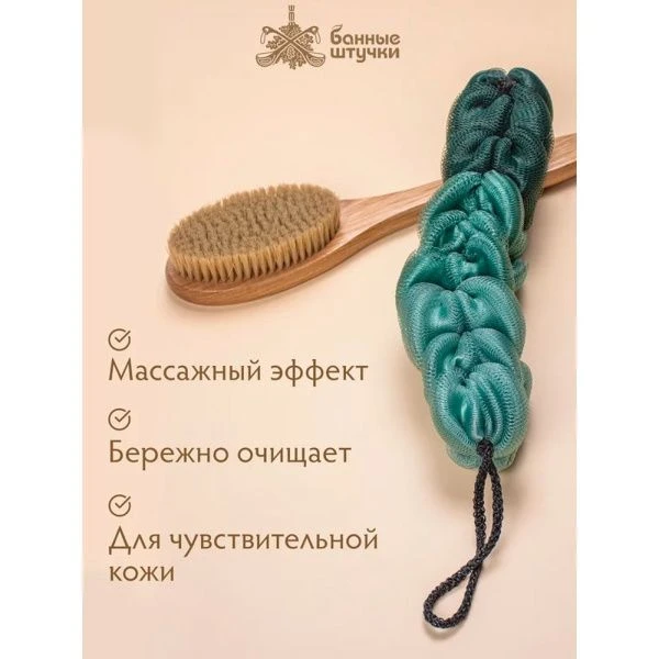 Мочалка нейлон Косичка  Гигант 35*5см (42*5см с ручками) градиент зеленый (30)