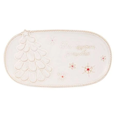 Блюдо 30,5*16,5*2,8см керамика Pine Cones (12)