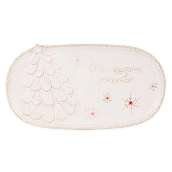 Блюдо 30,5*16,5*2,8см керамика Pine Cones (12)