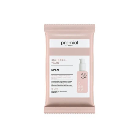 Влажные салфетки PREMIAL косметические с увлажняющим кремом 15шт (48)