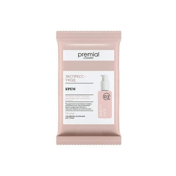 Влажные салфетки PREMIAL косметические с увлажняющим кремом 15шт (48)
