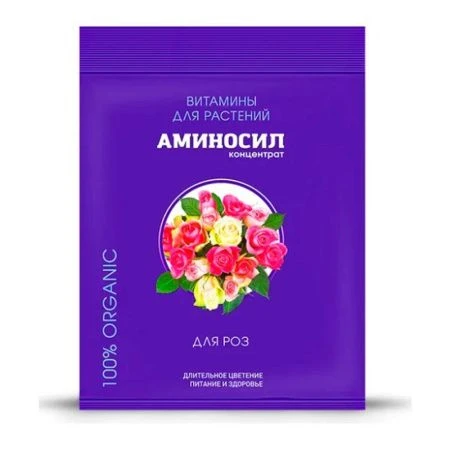 Аминосил концентрат 5мл для роз (30)