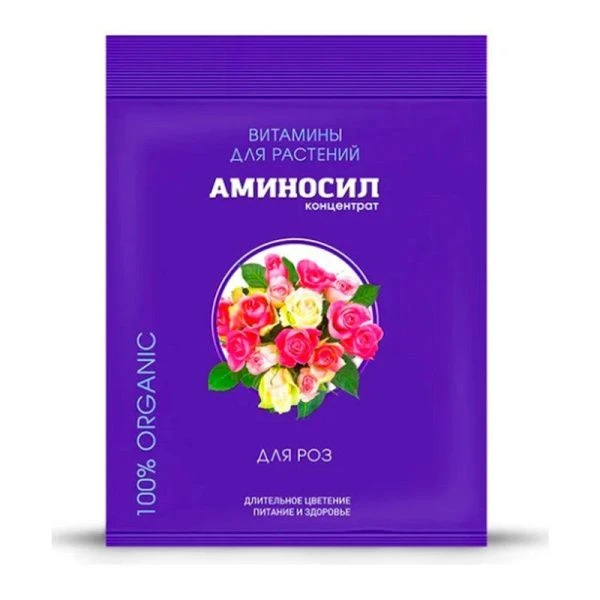 Аминосил концентрат 5мл для роз (30)
