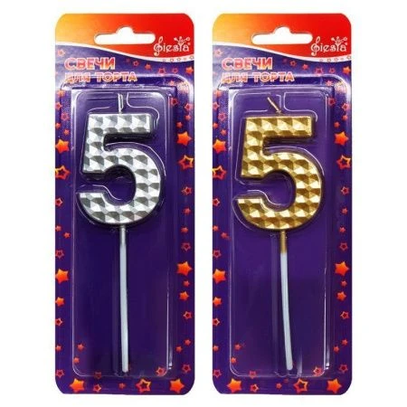 Свеча в торт стеарин Цифра 5 металлик золото/серебро (12)