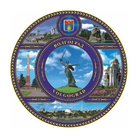 Магнит-тарелка 7см фарфор ВОЛГОГРАД 026-7K6-80 (12)