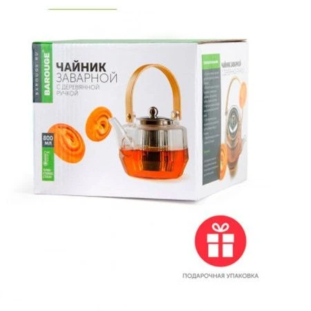 Чайник заварочный 800мл стекло с мет.ситом и крышкой, с дер.ручкой BF-521 (24)