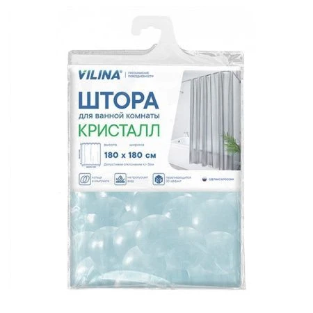 Штора для ванной 180*180 PEVA Кристалл Пузыри голубая (16)