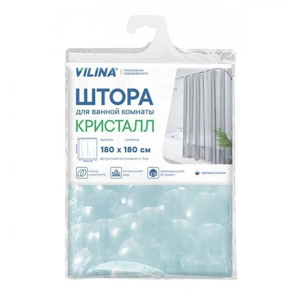 Штора для ванной 180*180 PEVA Кристалл Пузыри голубая (16)