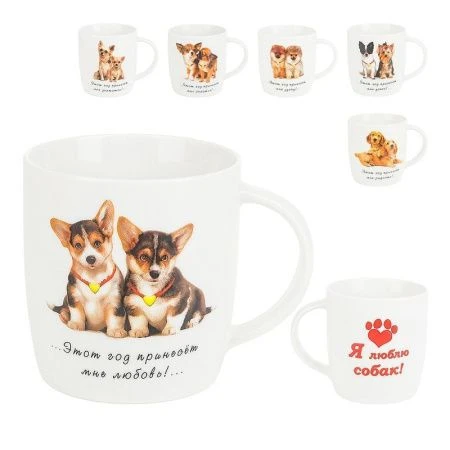 Кружка 380мл керамическая Я ЛЮБЛЮ СОБАК 6 видов (12/48)