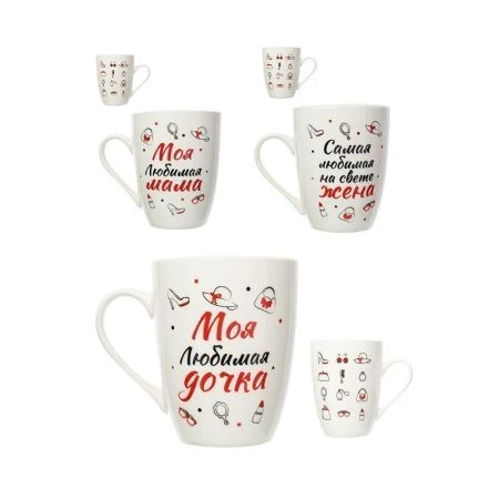 Кружка керамика 400мл Мама/Жена/Дочка DS-75 (12/72)