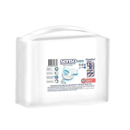Подгузники для взрослых 30шт Senso Med Standart М (70-120см обхват талии) (2)