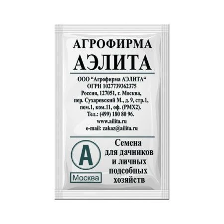 Семена Редис Жара 2г (белый пакет)