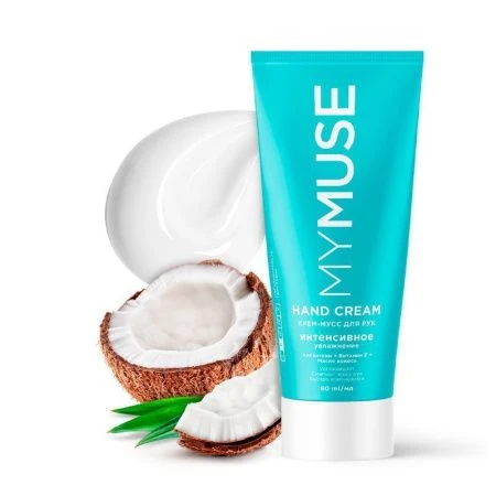 Крем-мусс для рук 80мл MY MUSE Интенсивное увлажнение (6)