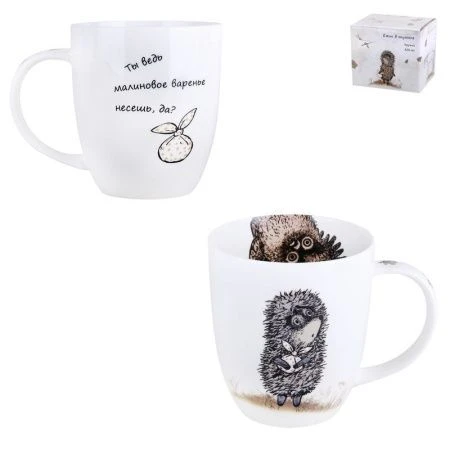 Кружка 420мл фарфор ЕЖИК В ТУМАНЕ ф.дерби подар.уп. NB209M (36)