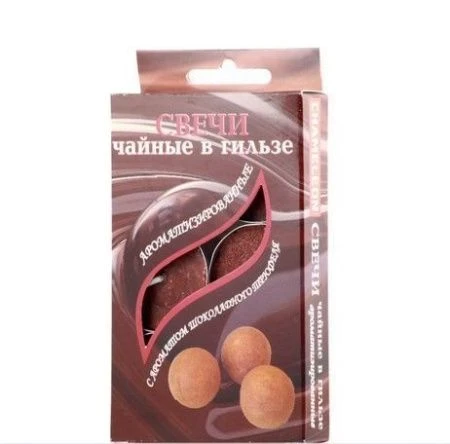 Набор свечей в гильзе ароматизированный чайный парафин 6шт. шоколадный трюфель (20)
