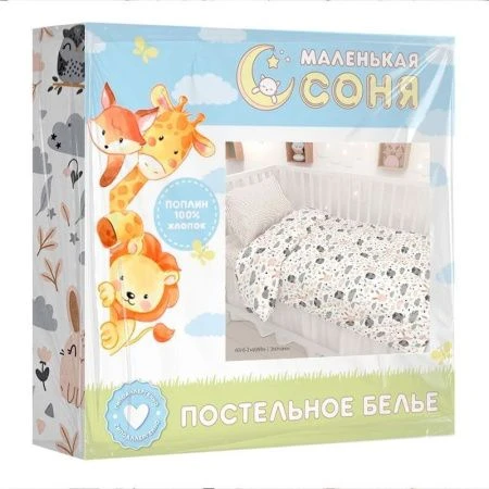 КПБ детский поплин Маленькая Соня (пр.100*138, под.112*147, нав.40*60) рис. Зайчонок КПБ детский поплин Маленькая Соня (пр.100*138, под.112*147, нав.40*60) рис. Зайчонок