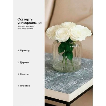 Клеенка силиконовая с рисунком Dekorelle 0,6мм 0,6*20м 428