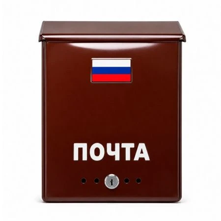 Ящик почтовый с замком металл ПОЧТА 32*22см микс (10) 130402