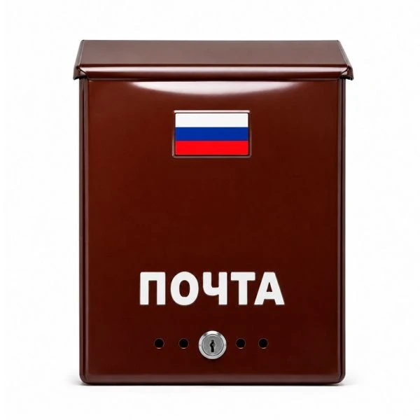 Ящик почтовый с замком металл ПОЧТА 32*22см микс (10) 130402