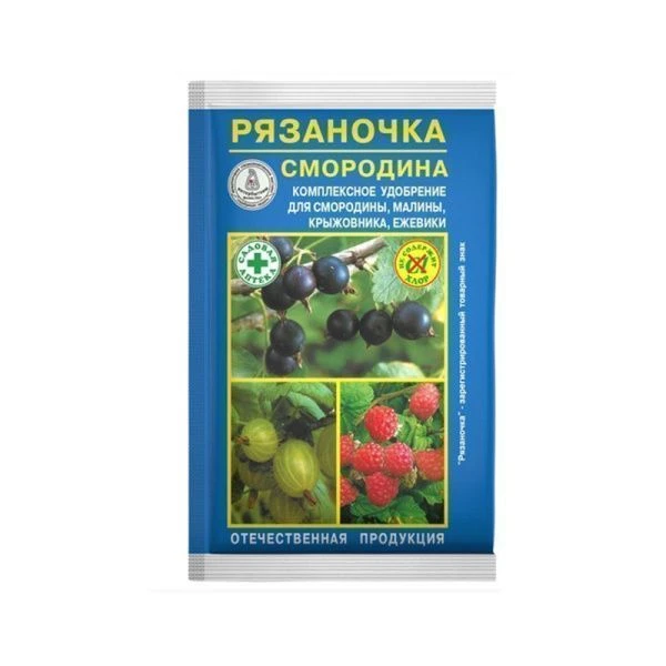 Рязаночка А 60г удобрение минеральное для смородины (120)