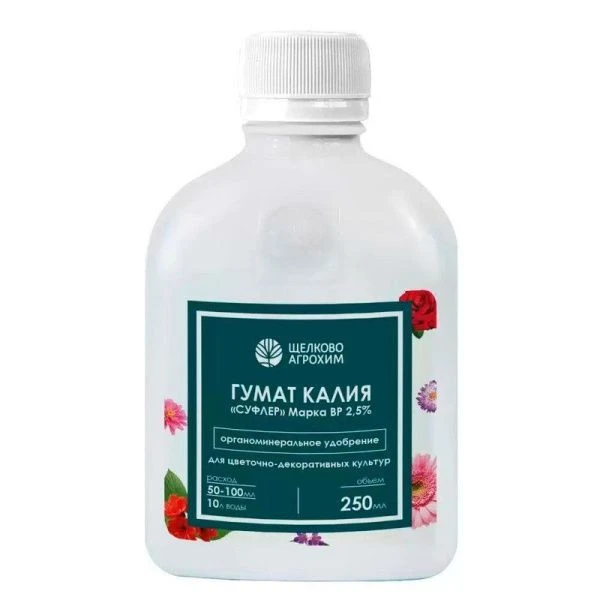 Гумат калия СУФЛЕР цветочно-декоративные, 250мл на 500кв.м (20)