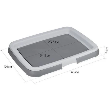 Лоток для собак под пеленку 45*34см пластик смоки (5)