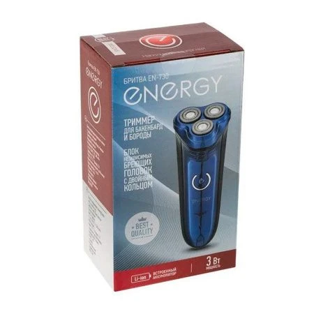 Бритва Energy EN-730