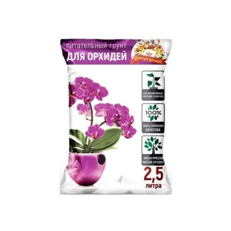 Грунт для орхидей 2,5л Царица цветов (10)