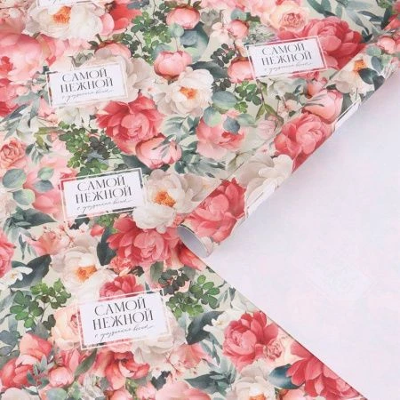 Бумага упаковочная 70*100см Цветы