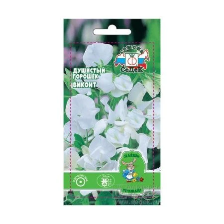 Семена цветов Душистый горошек Виконт белый 0,5г ДУ