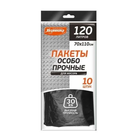 Пакеты для мусора 120л/10шт ХОЗЯЮШКА Мила особопрочные в пластах 30мкм (5) Пакеты для мусора 120л/10шт ХОЗЯЮШКА Мила особопрочные в пластах 30мкм (5)
