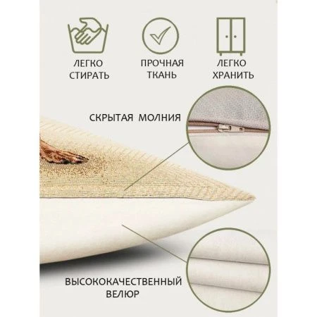 Наволочка декоративная 45*45см гобелен ДРЕВО бирюзовый фон бежевый бордюр двусторонняя