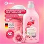 Гель-концентрат для стирки шерсти и шелка 1,8л ALPI (6)
