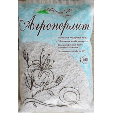 Агроперлит 2л Флора Ф (10)
