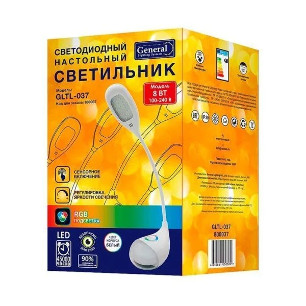 Лампа настольная светодиодная металл GLTL-037 белая 8Вт, rgb-подсветка (12)