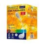 Лампа настольная светодиодная металл GLTL-037 белая 8Вт, rgb-подсветка (12)