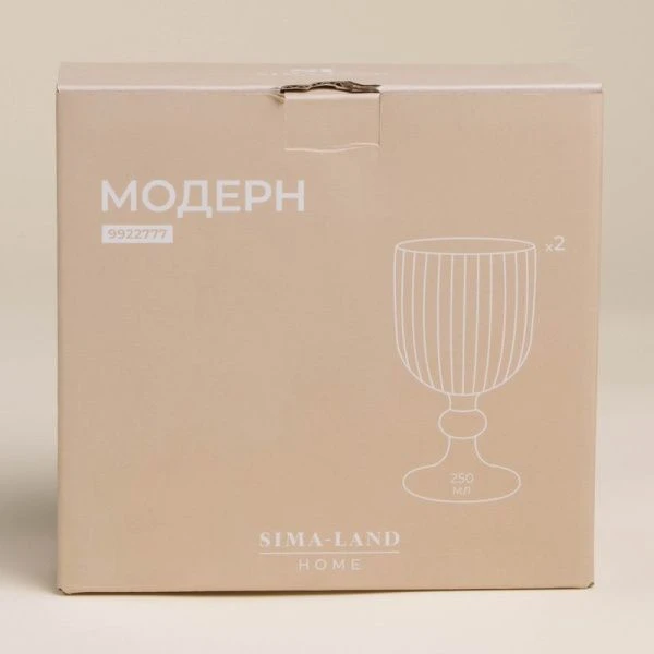 Бокалы для вина набор 2шт 250мл стекло МОДЕРН розовый 14,5*8см Бокалы для вина набор 2шт 250мл стекло МОДЕРН розовый 14,5*8см