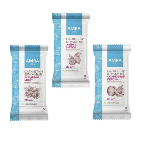 Влажные салфетки AMRA освежающие 20шт 4 фруктовых аромата (48)