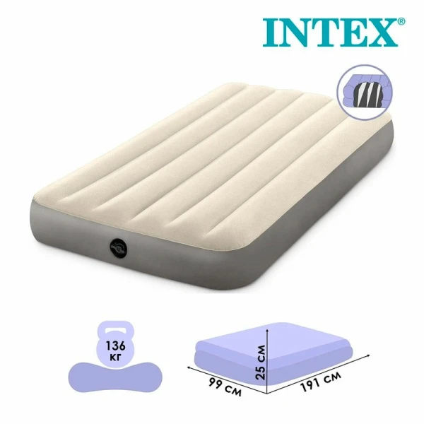 Матрас надувной одноместный флок ПВХ Single-High 191*99*25см до 136кг (4)