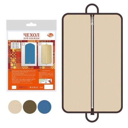 Чехол для одежды 70*120см сумка ИЛ70-13 (72)