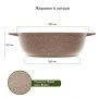 Жаровня 6л алюминий АП ГРАНИТ BROWN (4)