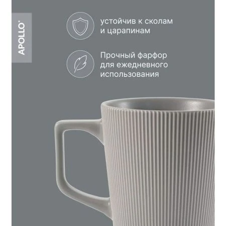 Кружка 410мл фарфор Romano серый RMN-440-G (12)