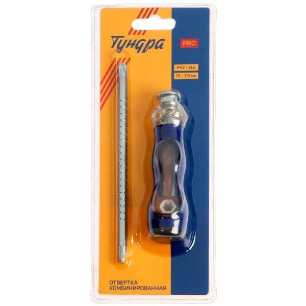 Отвертка комбинированная 3в1, металл 2К рукоятка, PH2/SL6*75-110 мм TUNDRA PRO (1)