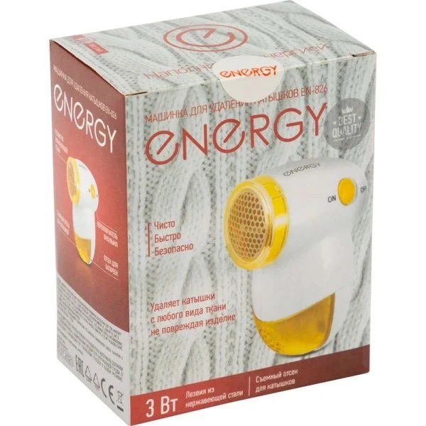 Машинка для удаления катышков ENERGY EN-826