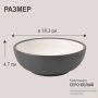 Тарелка глубокая 18,3*6см керамика серо-белая (30) JC-17274
