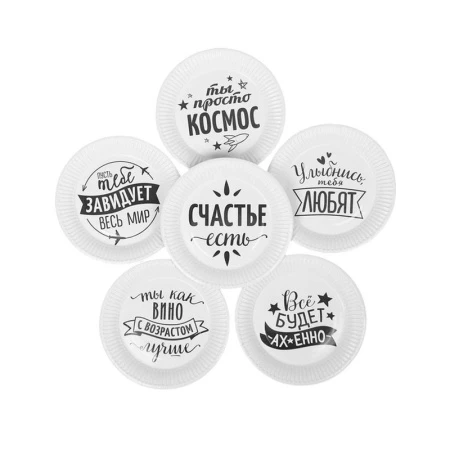 Тарелка бумажная 18см (набор 6шт.) Хвалебная МИКС (75)