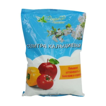 Селитра кальциевая 900г (20)