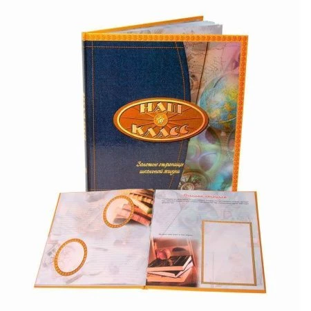 Фотокнига детская картон Наш Класс Book (24)