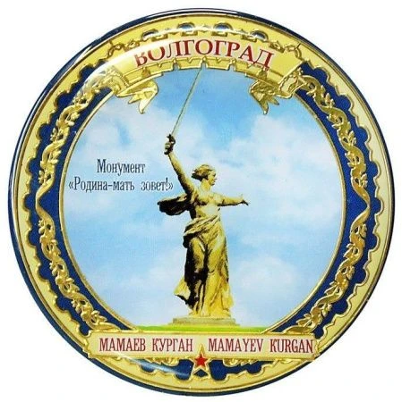 яяяМагнит Волгоград Мамаев Курган-2 смола 6см 646158